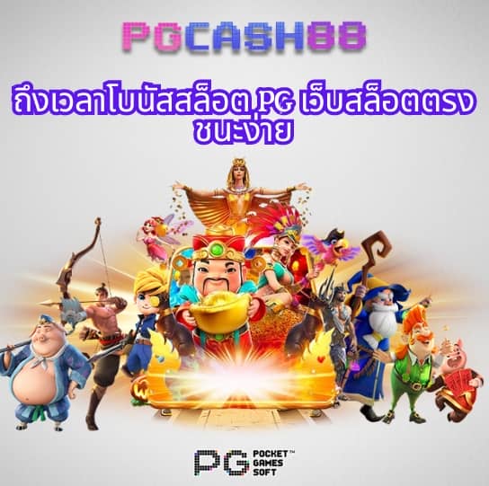 บ้าน ผลบอลสด